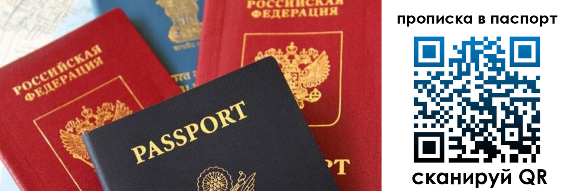 найти адрес прописки в Ряжске