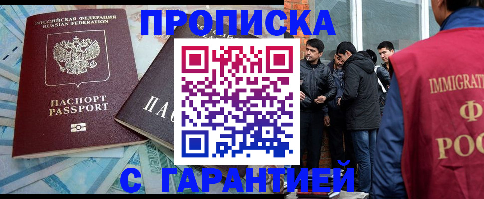 регистрация для дет. сада в Ряжске