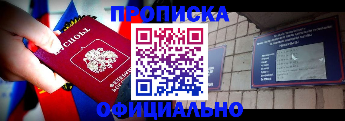 временная регистрация в Ряжске