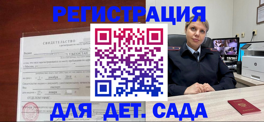 временная регистрация адрес в Ряжске