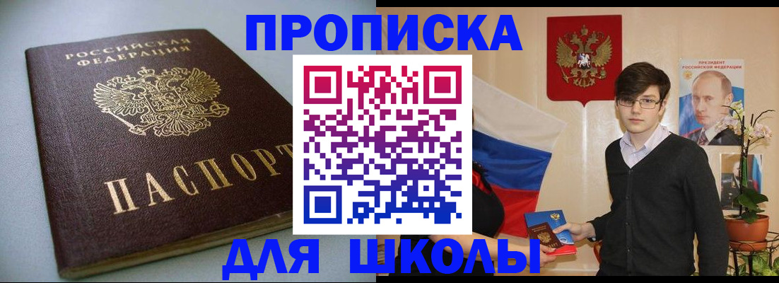 временная регистрация поиск в Ряжске