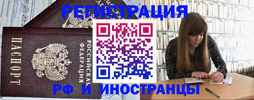 временная регистрация госуслуги в Ряжске
